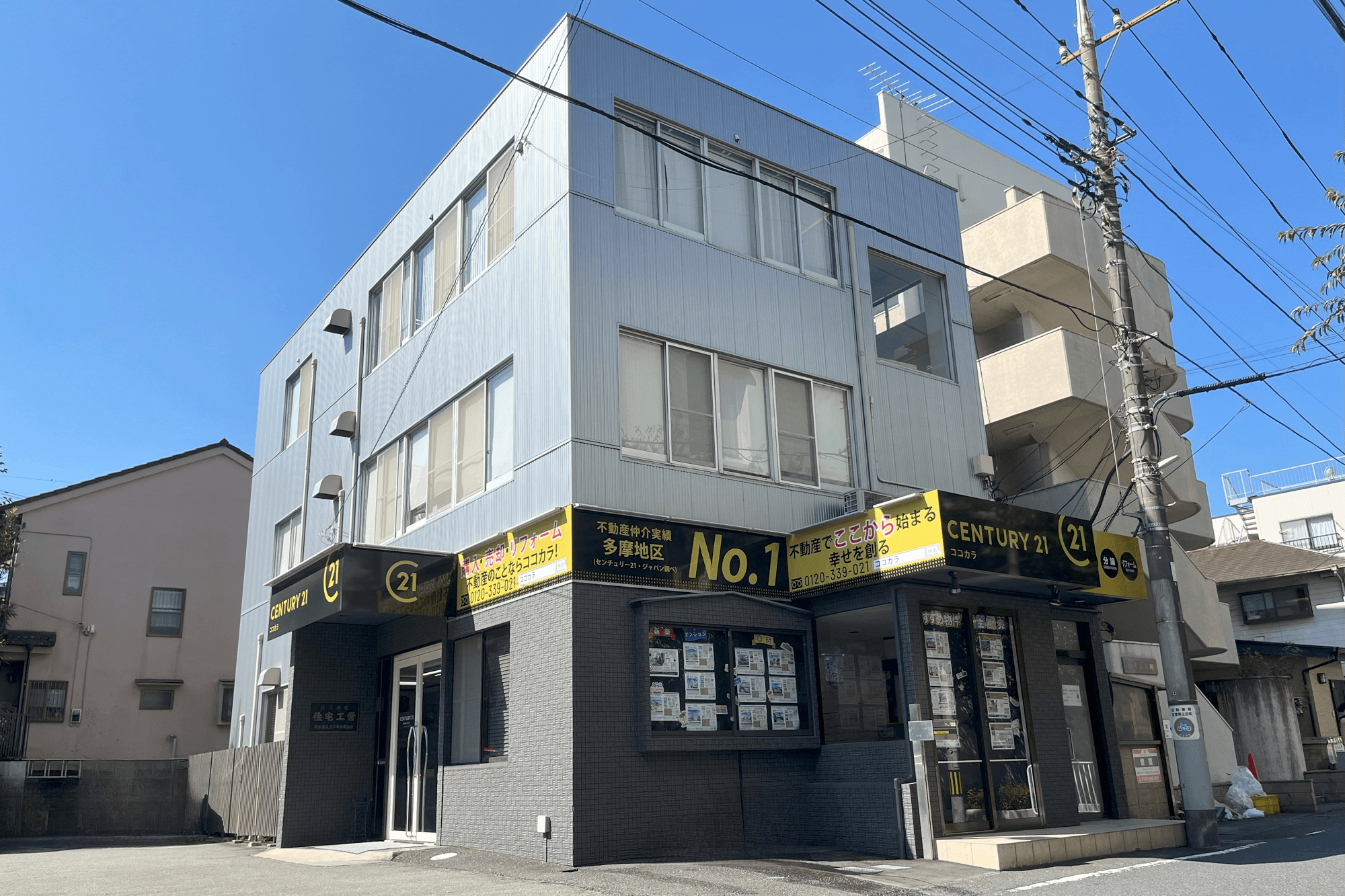 会社概要